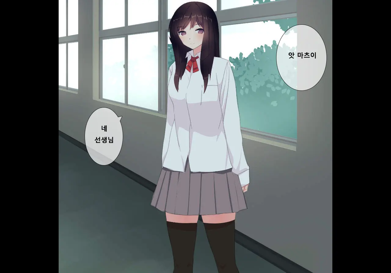 Houkago Shasei Kanri Club | 방과후 사정관리 클럽